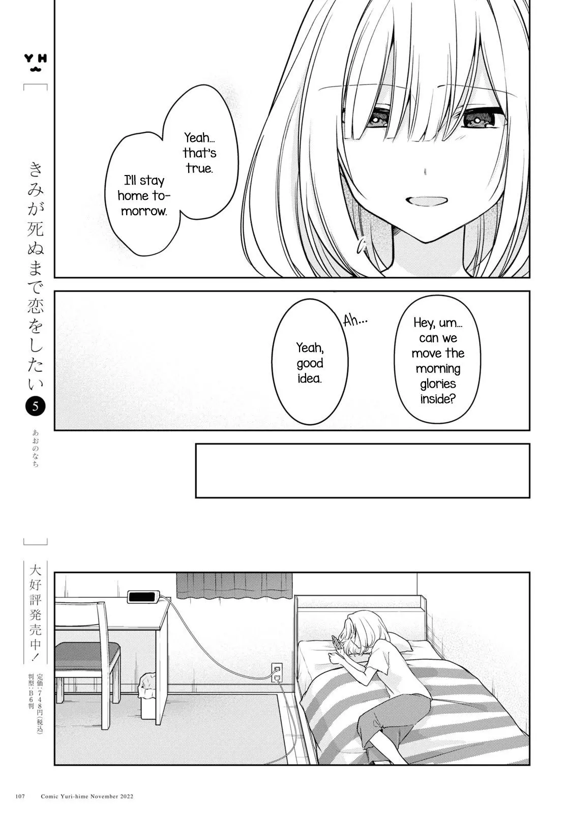 Read Kimi to Tsuzuru Utakata EN Manga Online