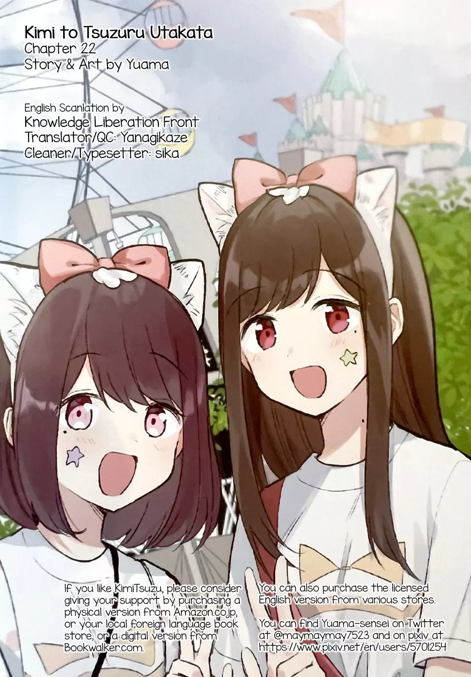 Read Kimi to Tsuzuru Utakata EN Manga Online