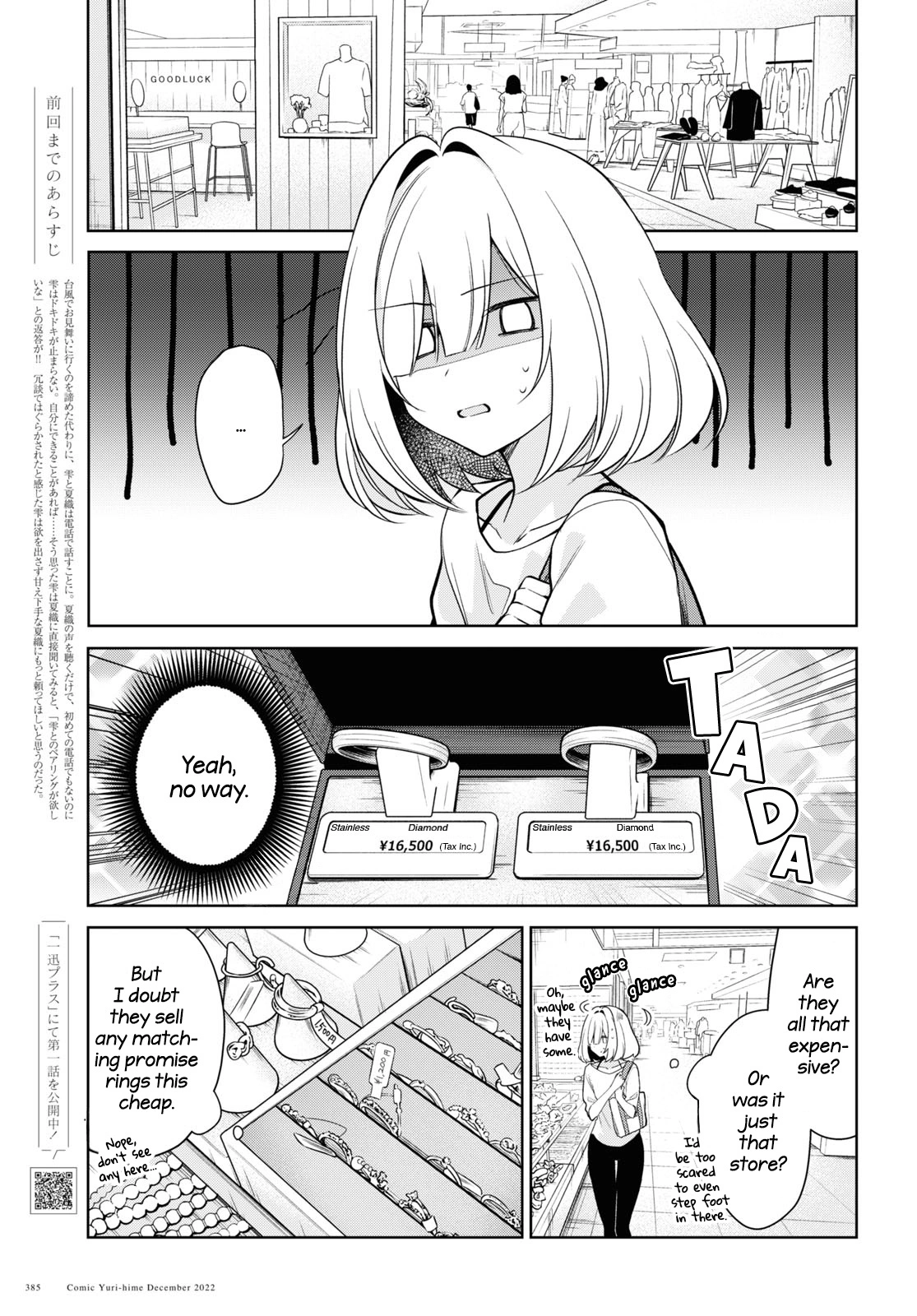 Read Kimi to Tsuzuru Utakata EN Manga Online