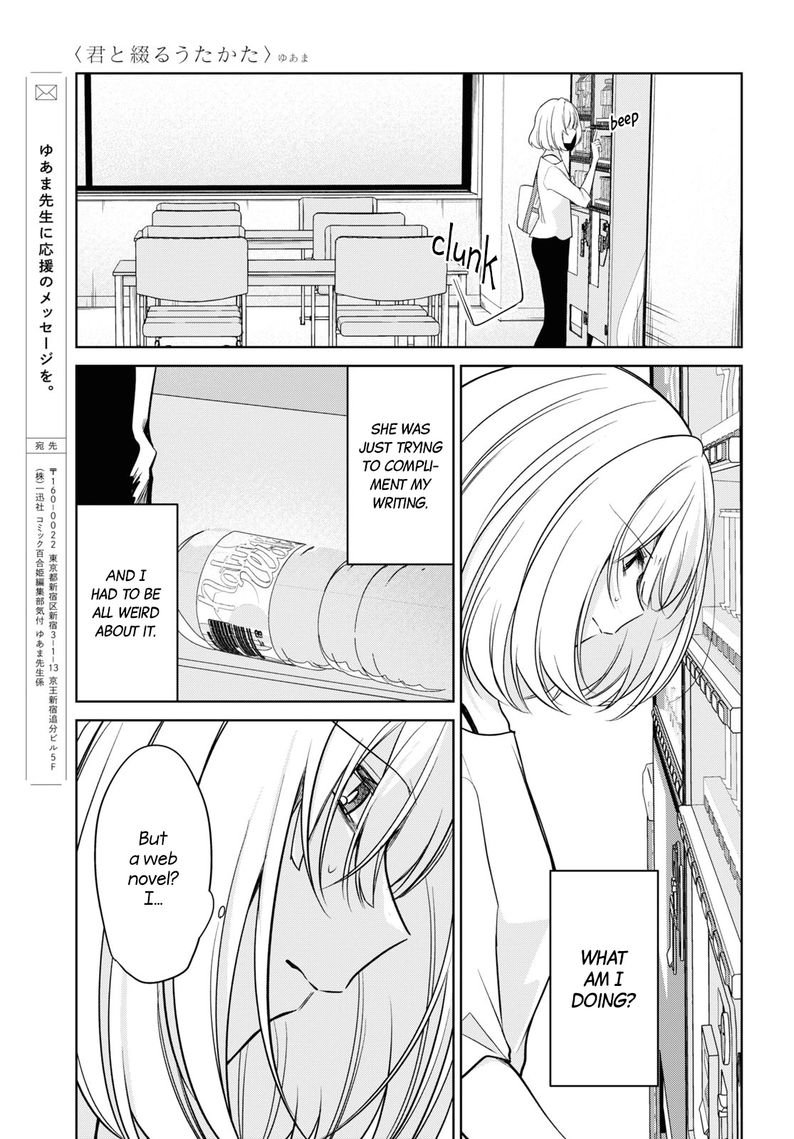 Read Kimi to Tsuzuru Utakata EN Manga Online