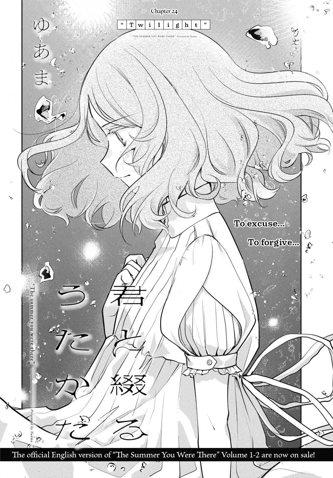 Read Kimi to Tsuzuru Utakata EN Manga Online