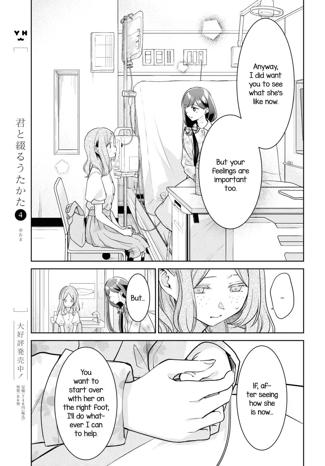 Read Kimi to Tsuzuru Utakata EN Manga Online