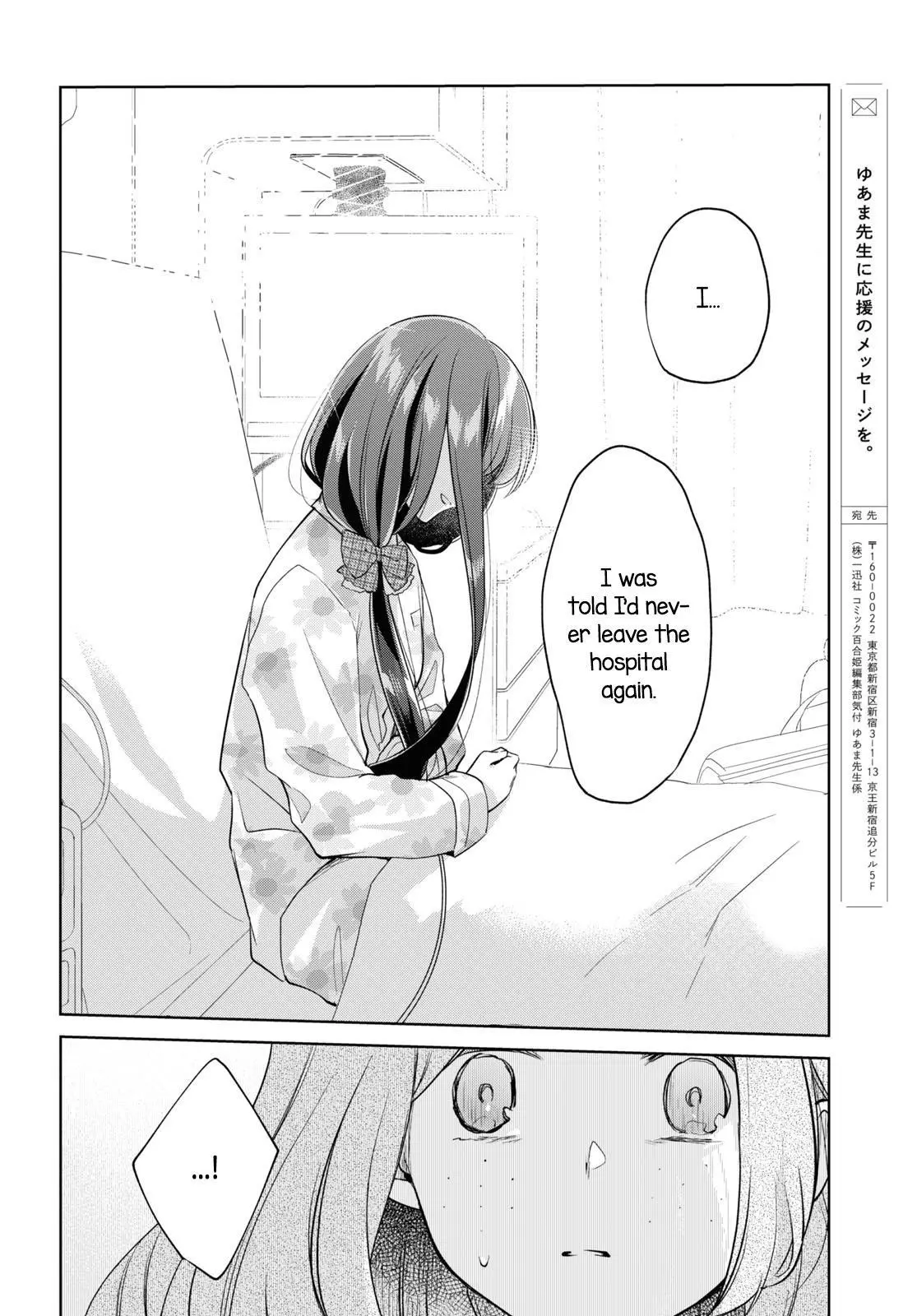 Read Kimi to Tsuzuru Utakata EN Manga Online
