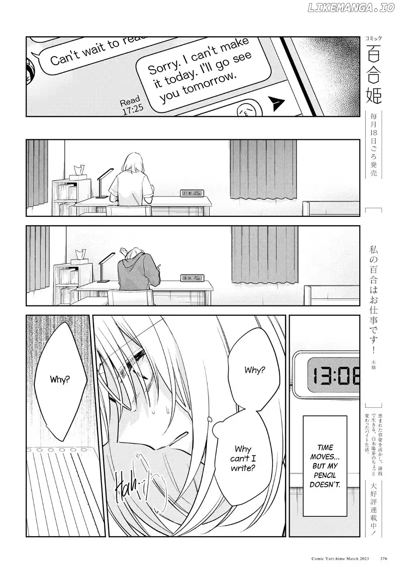 Read Kimi to Tsuzuru Utakata EN Manga Online