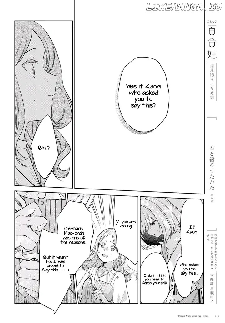 Read Kimi to Tsuzuru Utakata EN Manga Online