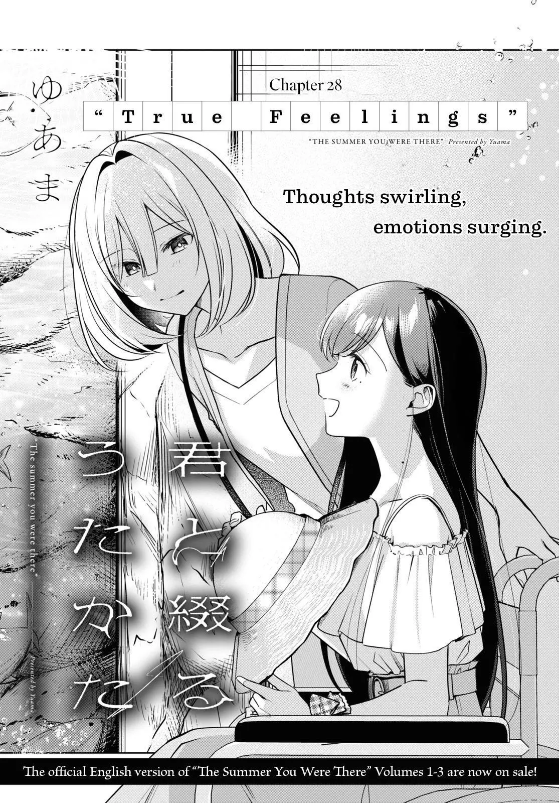 Read Kimi to Tsuzuru Utakata EN Manga Online