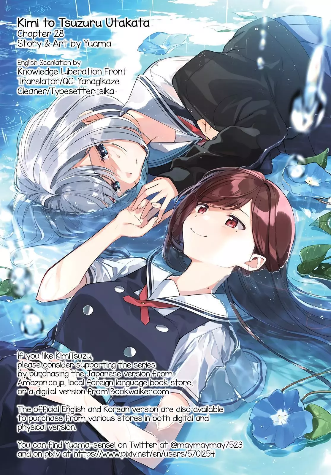 Read Kimi to Tsuzuru Utakata EN Manga Online