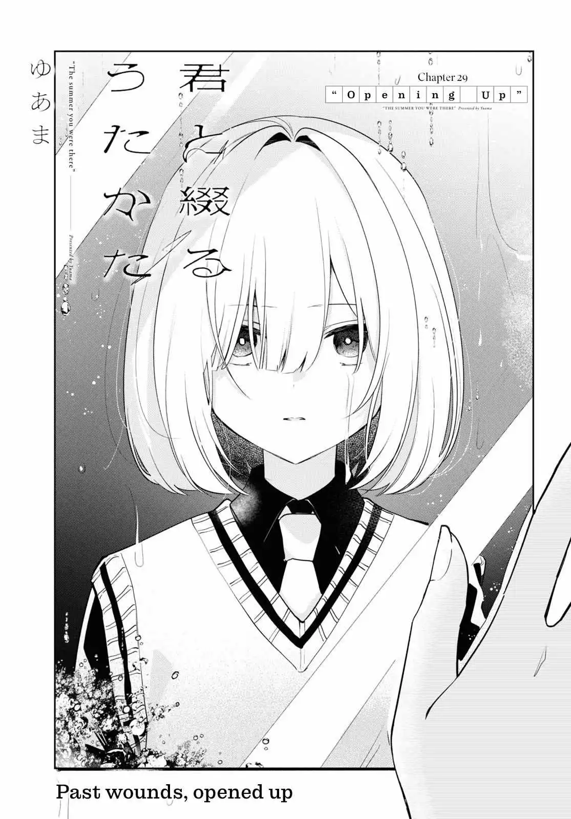 Read Kimi to Tsuzuru Utakata EN Manga Online
