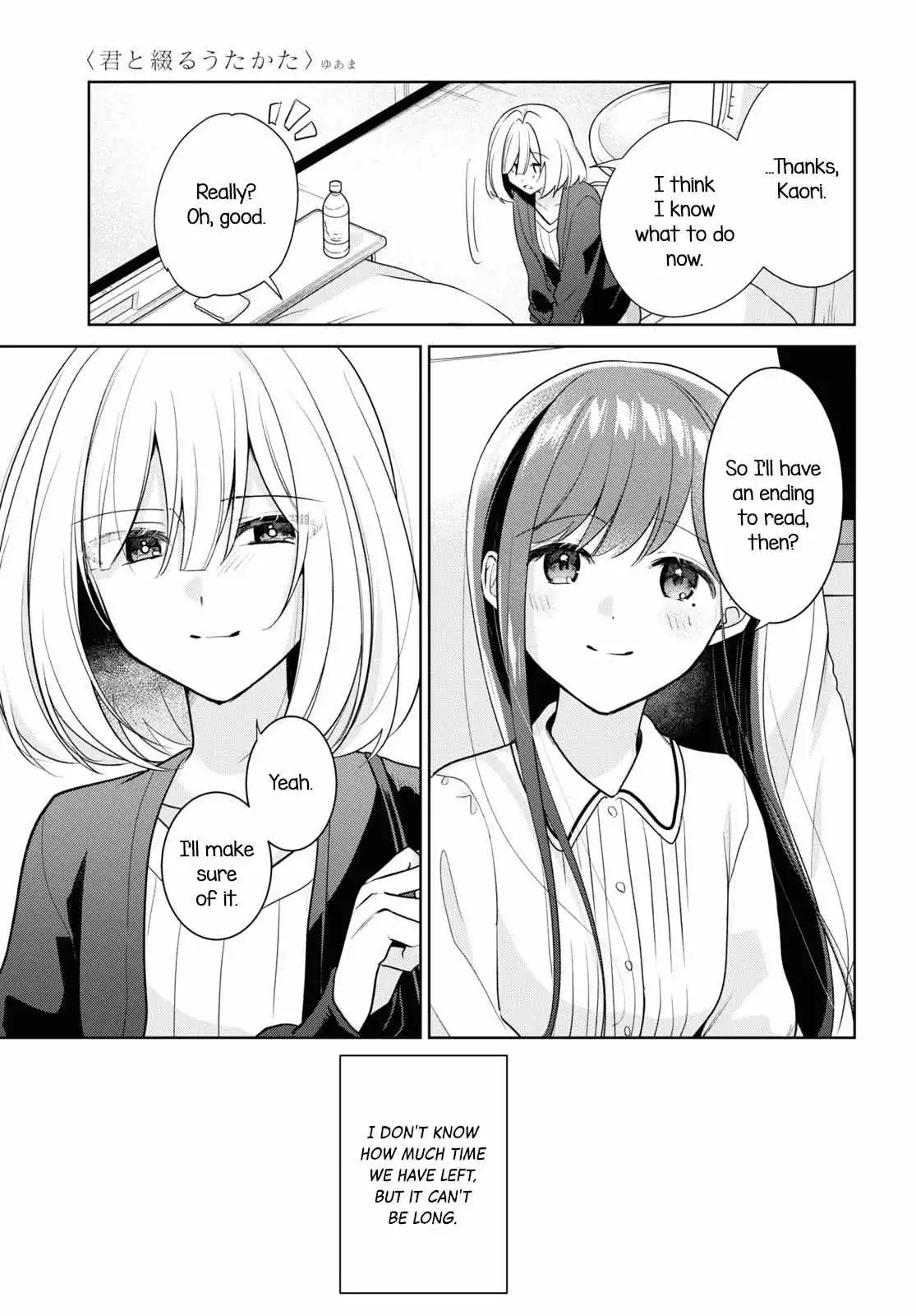 Read Kimi to Tsuzuru Utakata EN Manga Online