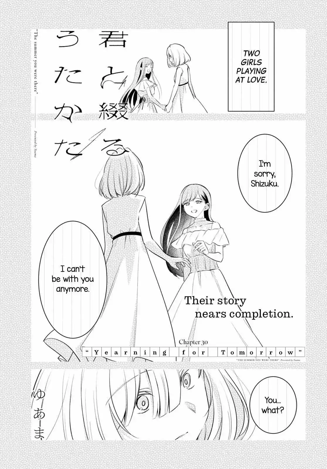 Read Kimi to Tsuzuru Utakata EN Manga Online