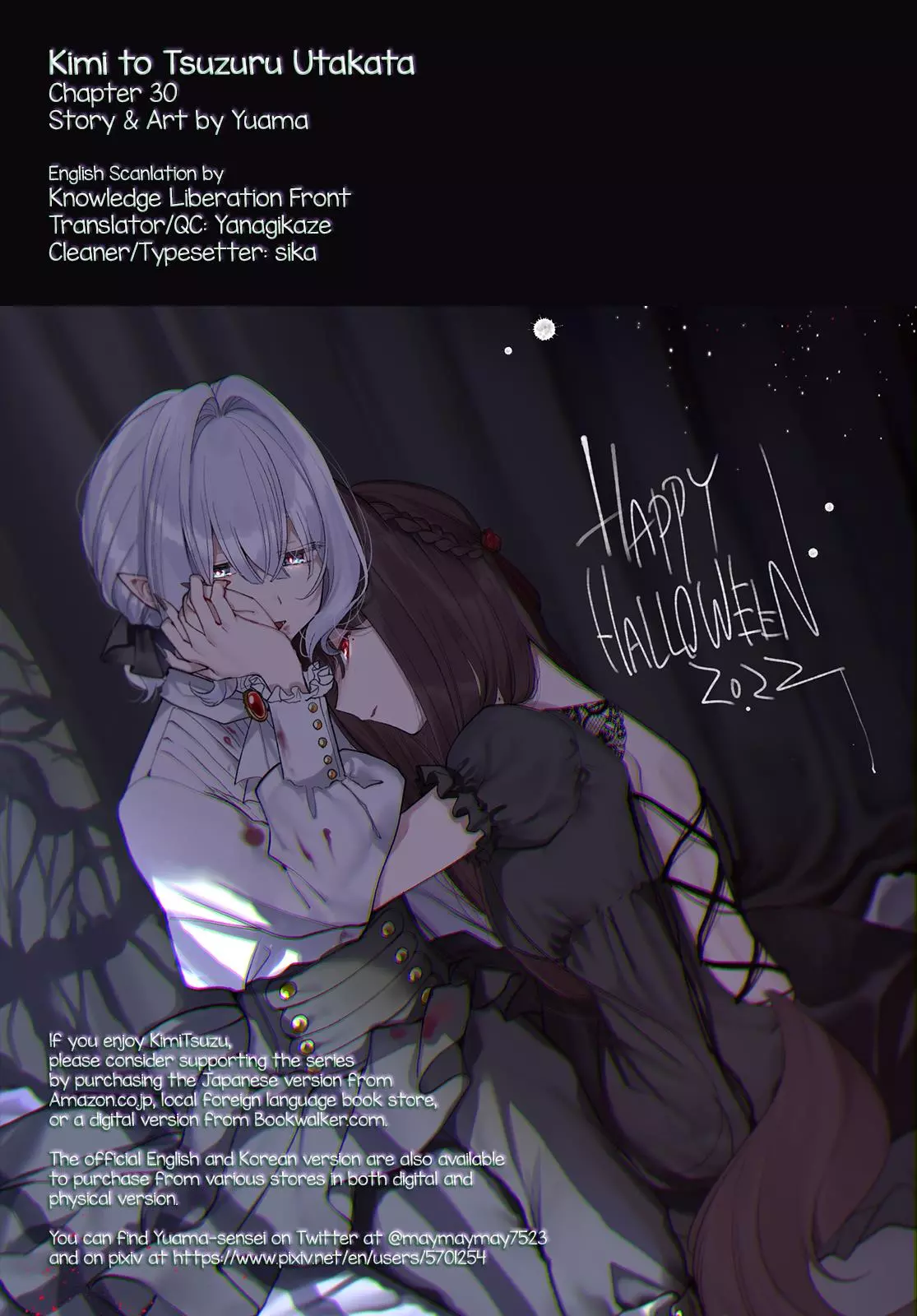 Read Kimi to Tsuzuru Utakata EN Manga Online
