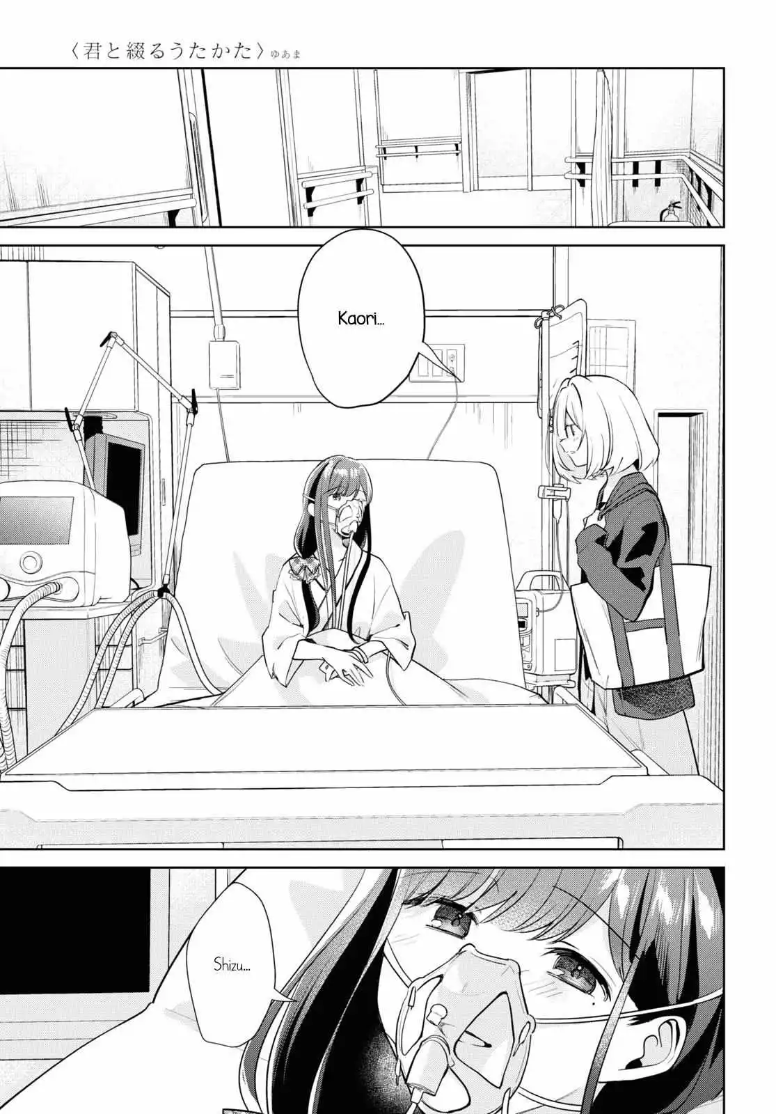 Read Kimi to Tsuzuru Utakata EN Manga Online