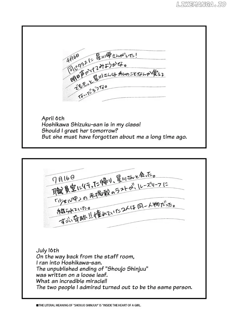 Read Kimi to Tsuzuru Utakata EN Manga Online