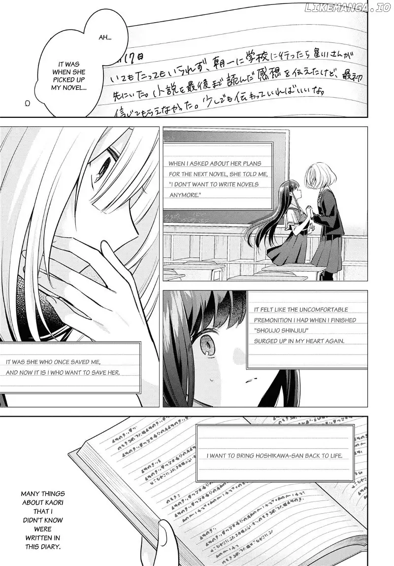 Read Kimi to Tsuzuru Utakata EN Manga Online