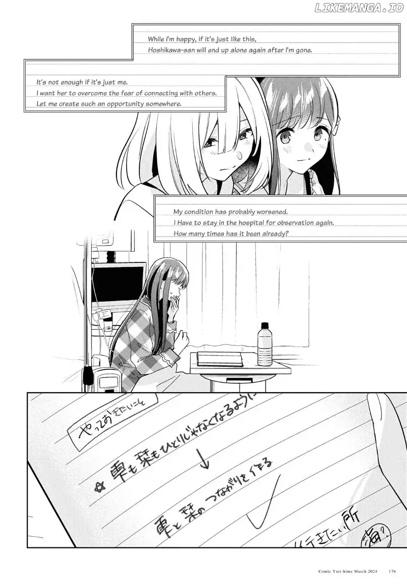Read Kimi to Tsuzuru Utakata EN Manga Online