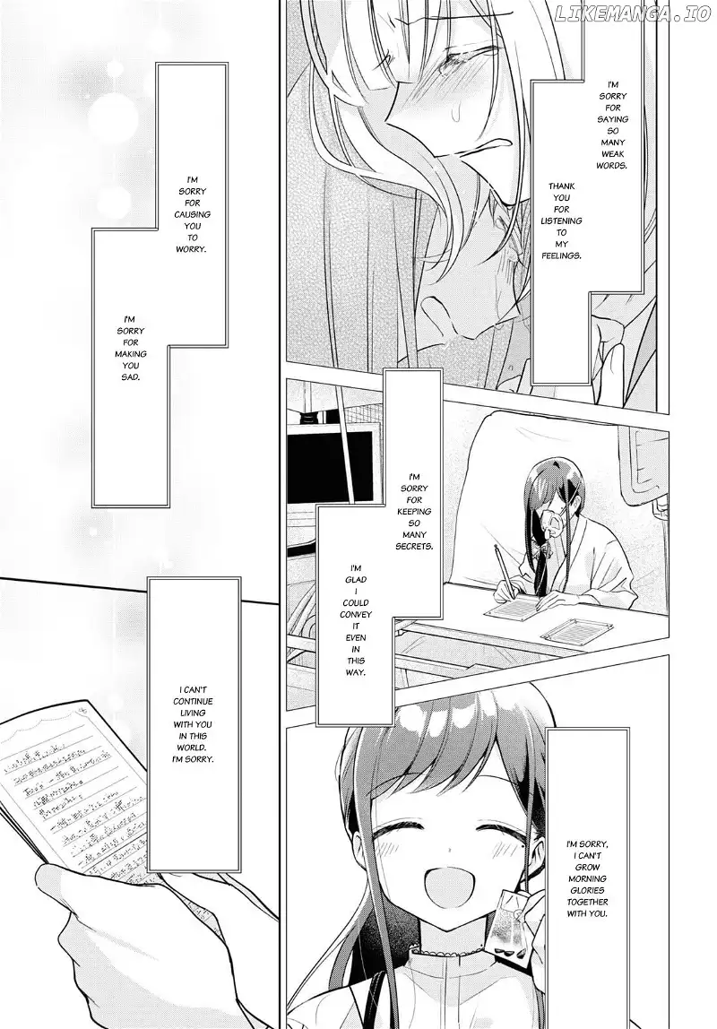 Read Kimi to Tsuzuru Utakata EN Manga Online