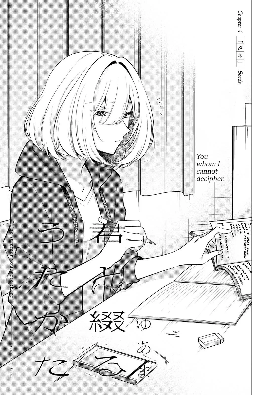 Read Kimi to Tsuzuru Utakata EN Manga Online