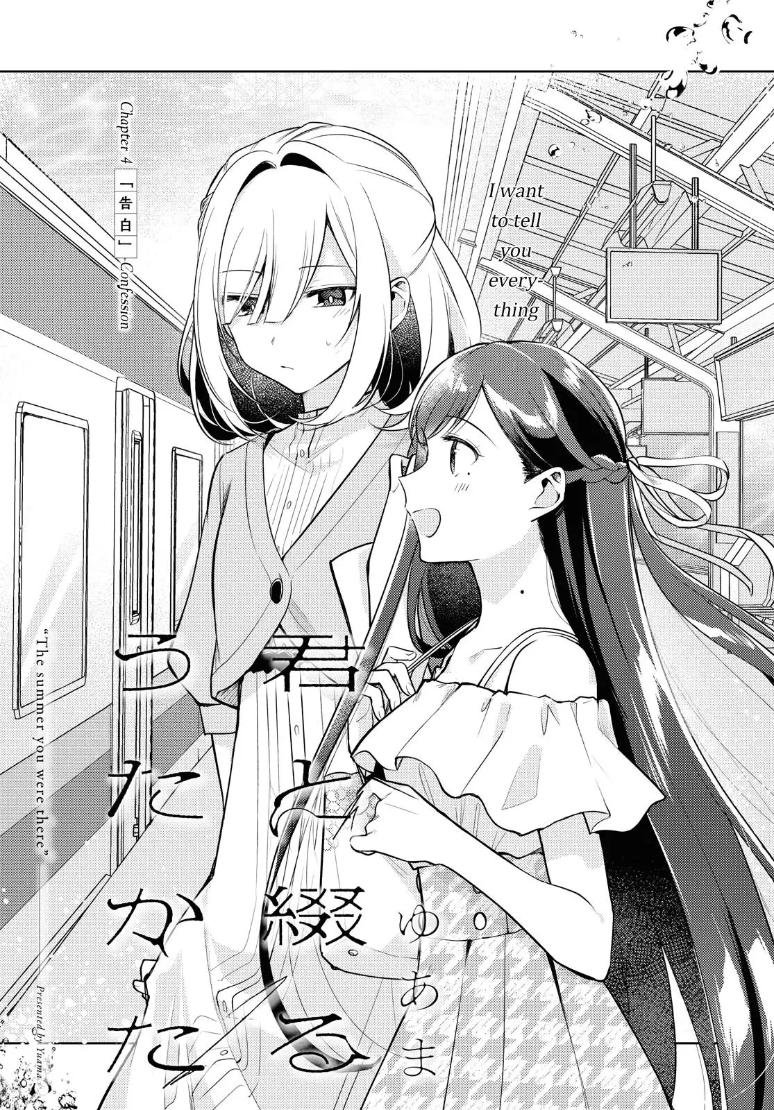 Read Kimi to Tsuzuru Utakata EN Manga Online