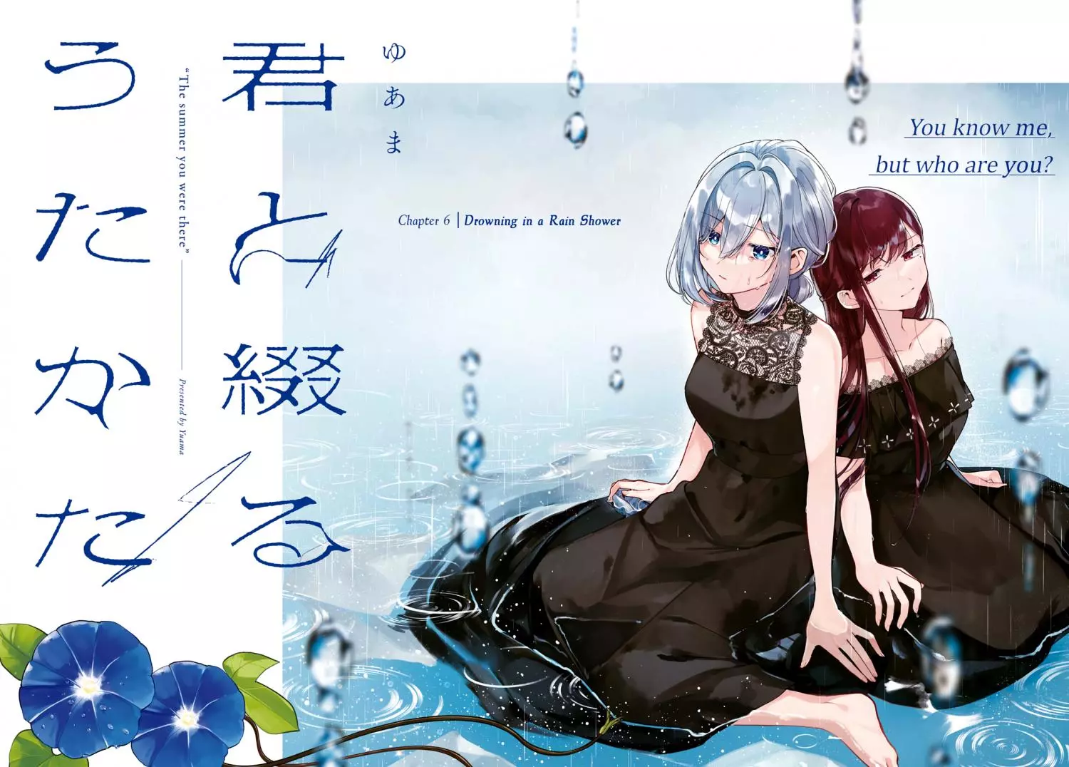 Read Kimi to Tsuzuru Utakata EN Manga Online