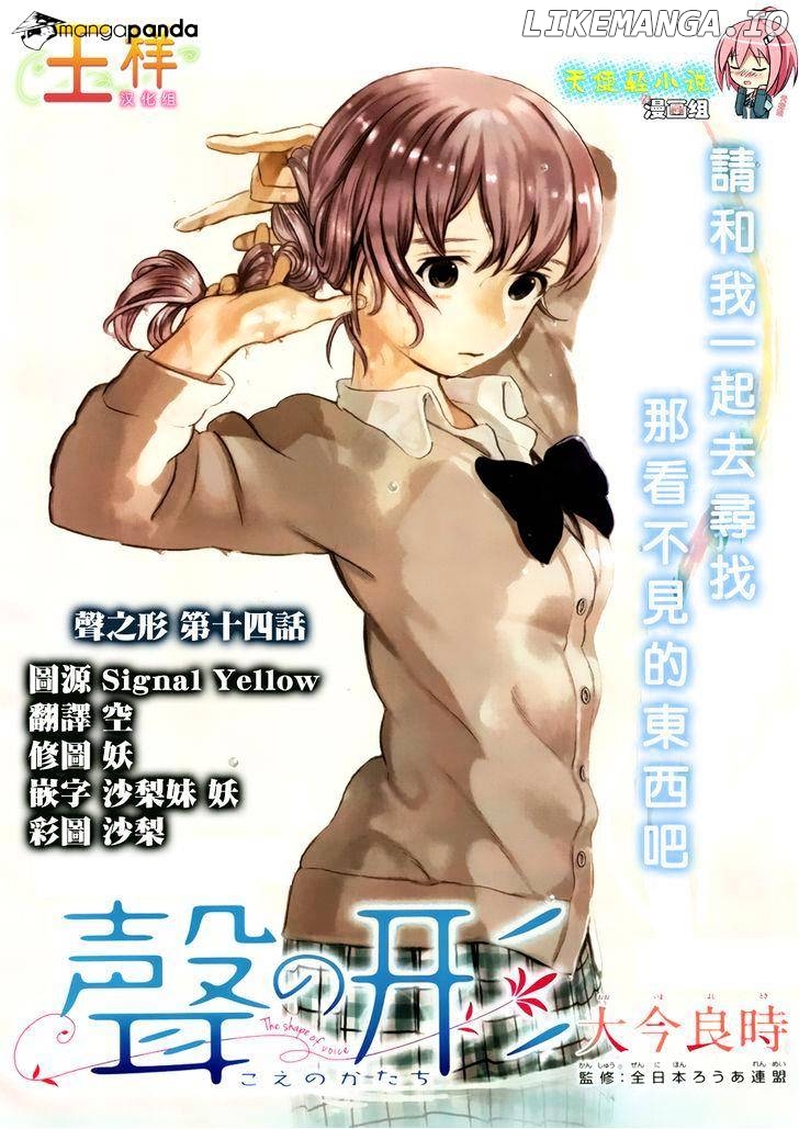Read Koe No Katachi EN Manga Online