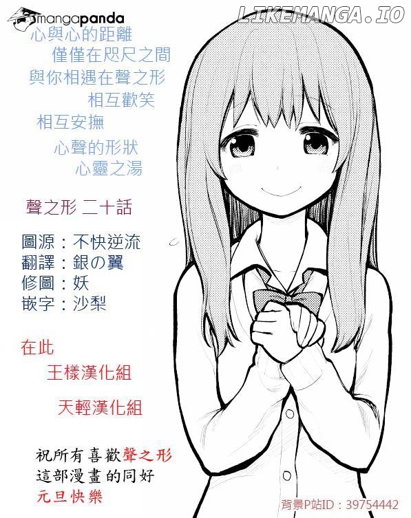 Read Koe No Katachi EN Manga Online