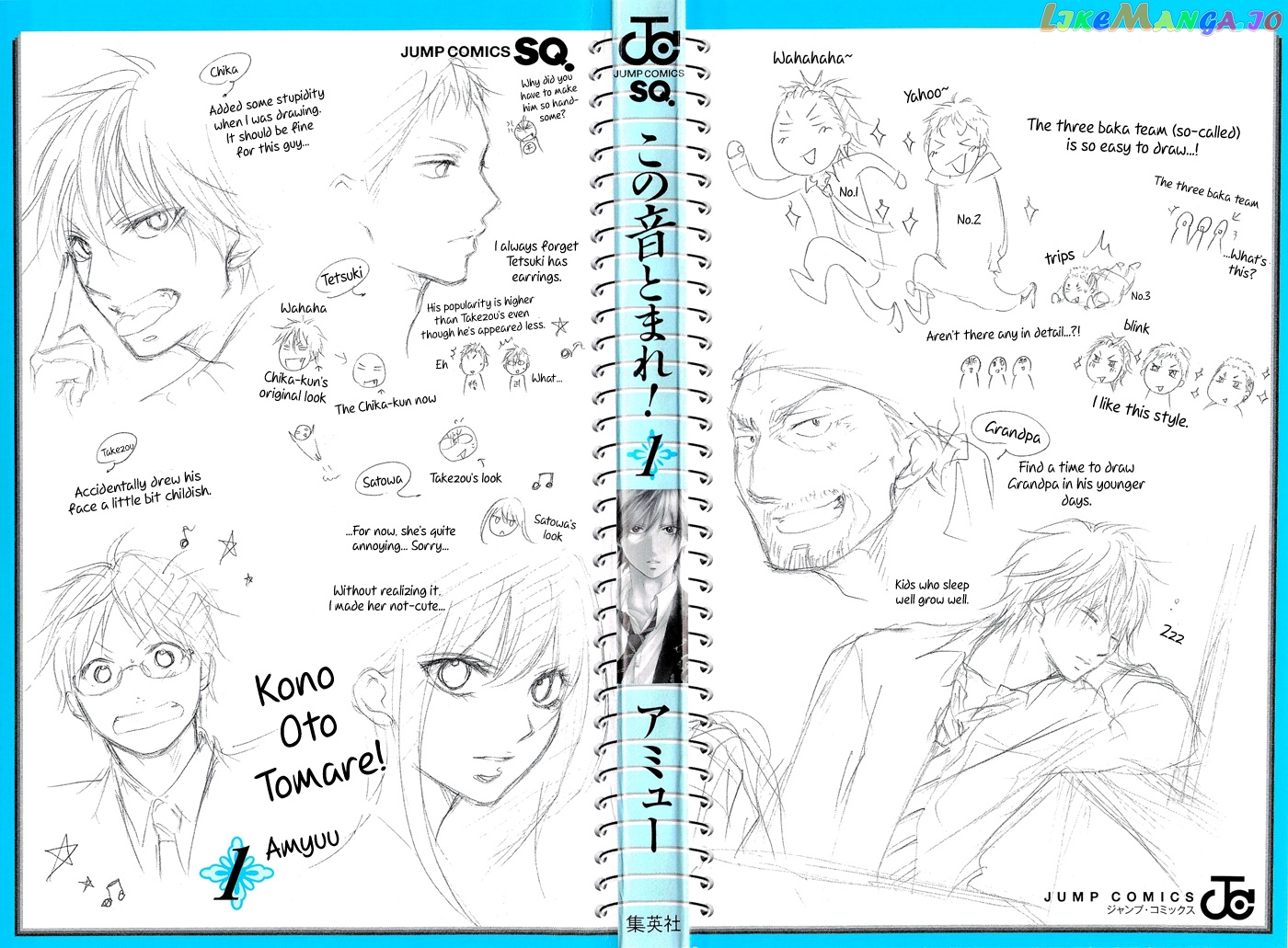 Read Kono Oto Tomare Sounds Of Life EN Manga Online