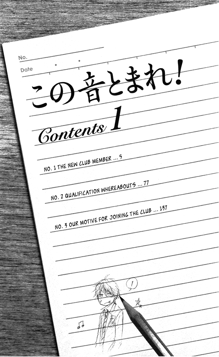 Read Kono Oto Tomare Sounds Of Life EN Manga Online