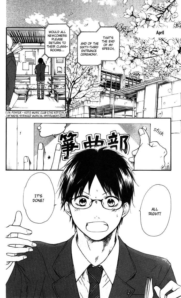 Read Kono Oto Tomare Sounds Of Life EN Manga Online