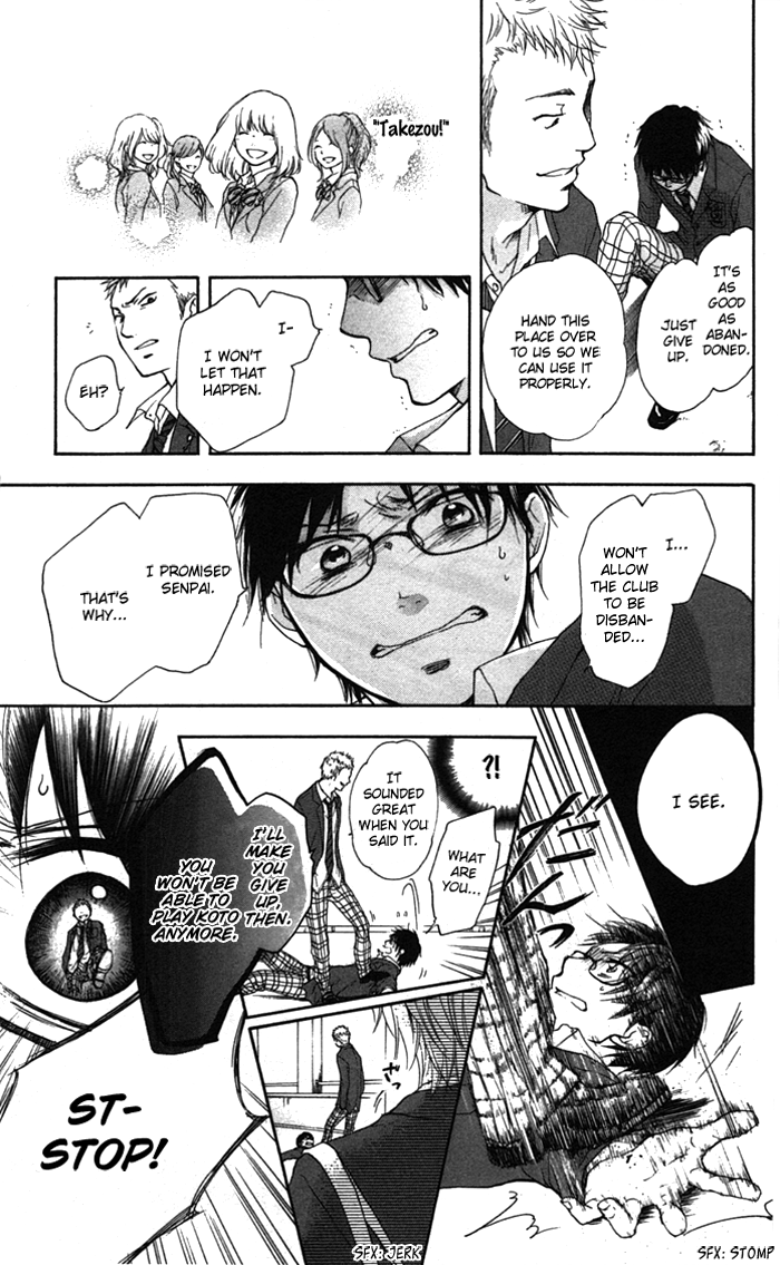 Read Kono Oto Tomare Sounds Of Life EN Manga Online