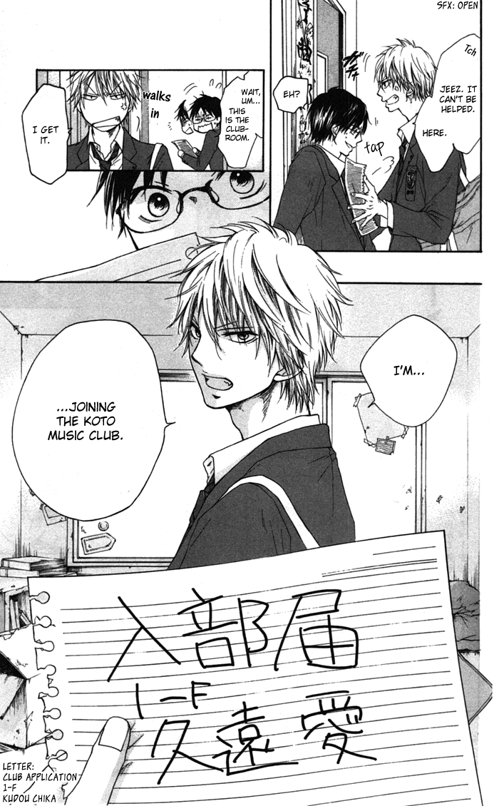 Read Kono Oto Tomare Sounds Of Life EN Manga Online