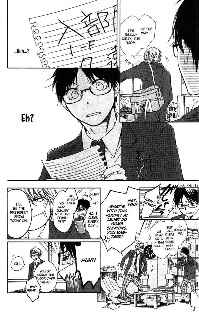 Read Kono Oto Tomare Sounds Of Life EN Manga Online