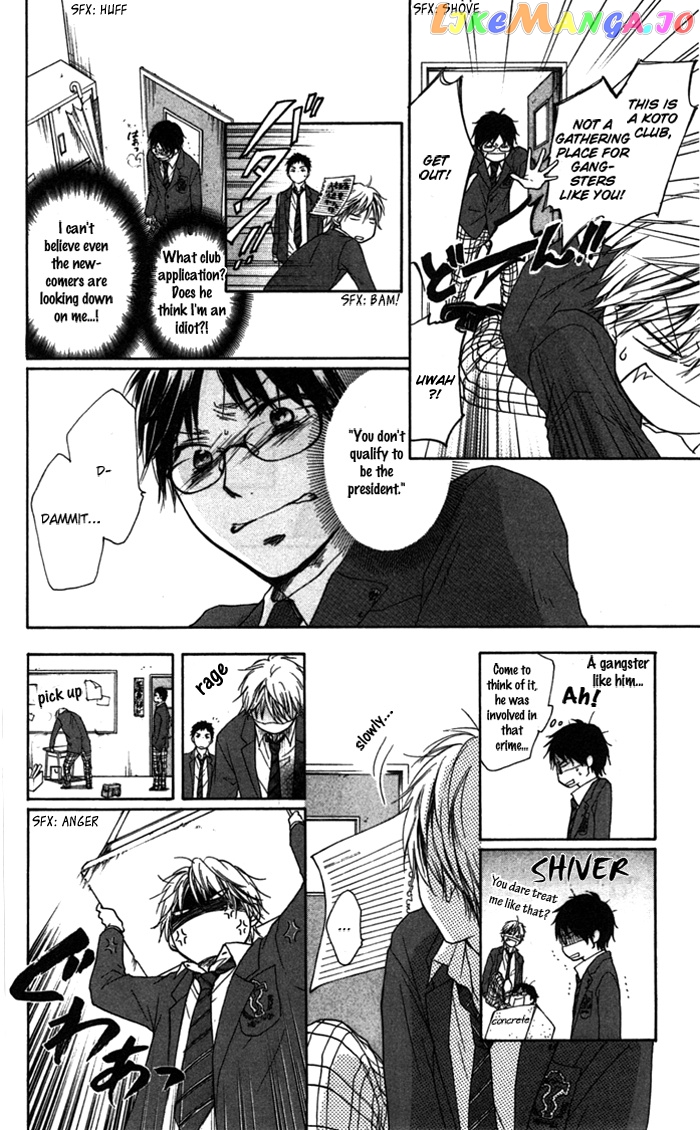 Read Kono Oto Tomare Sounds Of Life EN Manga Online