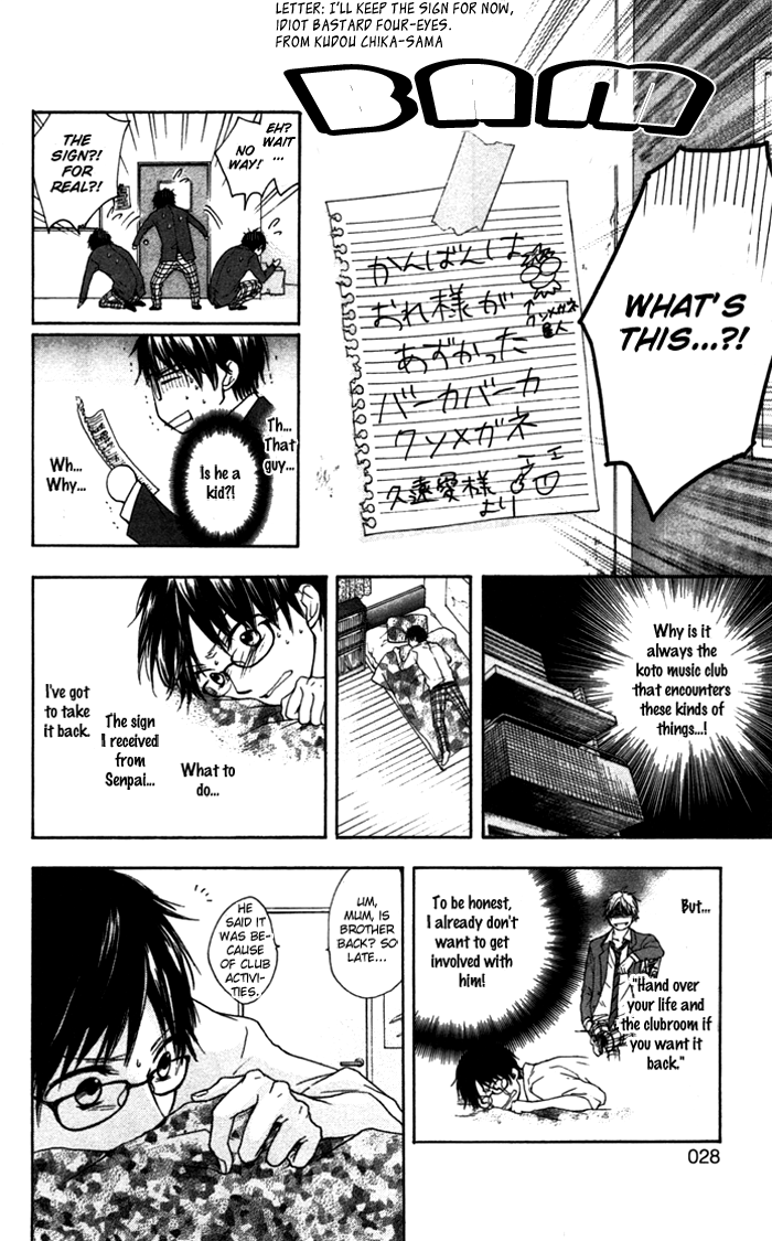 Read Kono Oto Tomare Sounds Of Life EN Manga Online