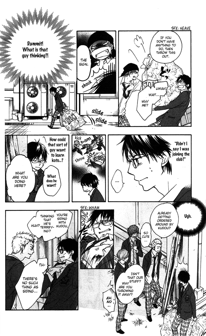 Read Kono Oto Tomare Sounds Of Life EN Manga Online
