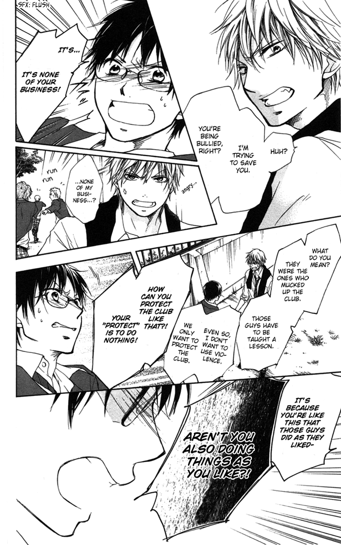 Read Kono Oto Tomare Sounds Of Life EN Manga Online