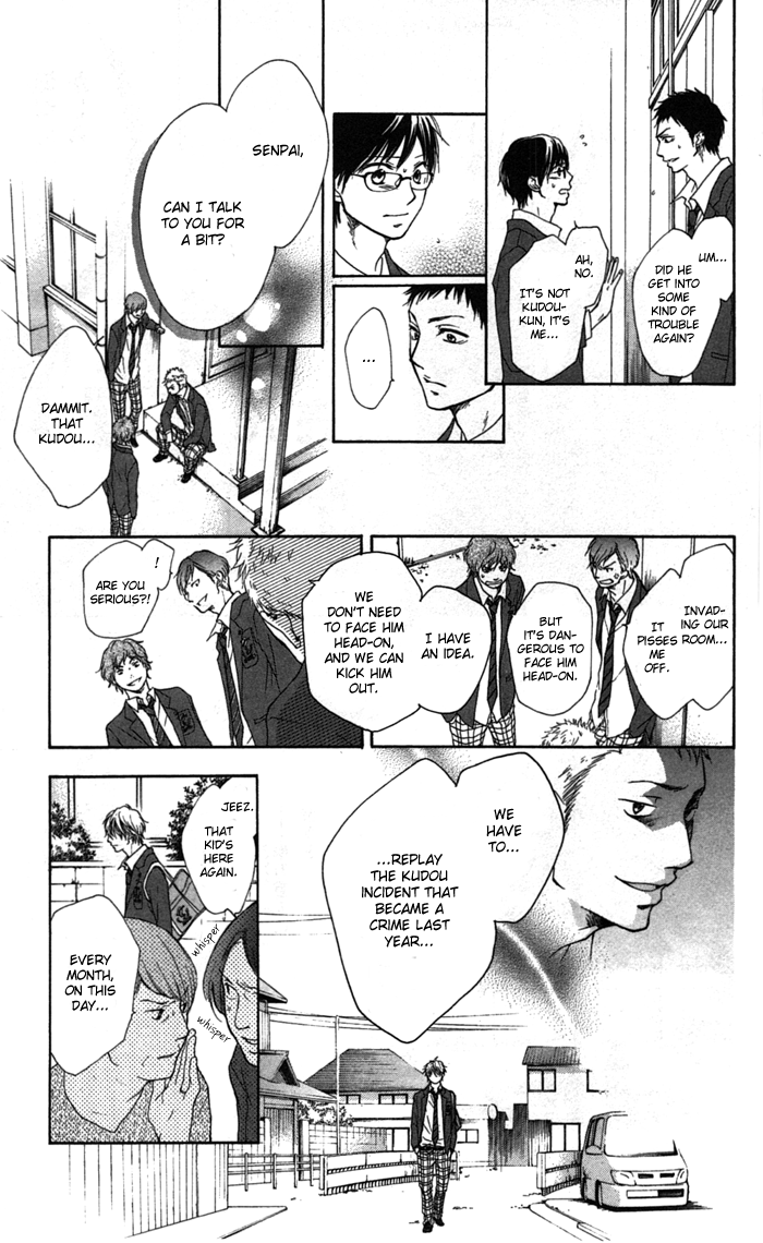 Read Kono Oto Tomare Sounds Of Life EN Manga Online