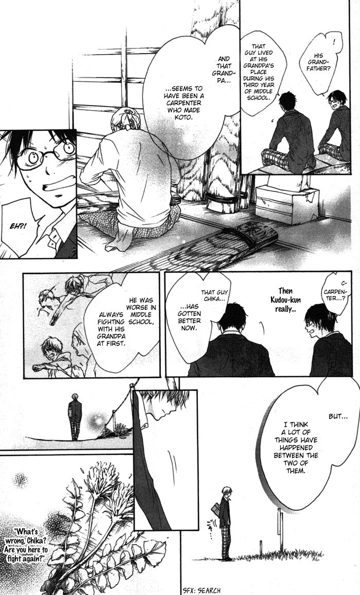 Read Kono Oto Tomare Sounds Of Life EN Manga Online
