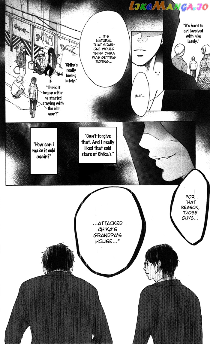 Read Kono Oto Tomare Sounds Of Life EN Manga Online