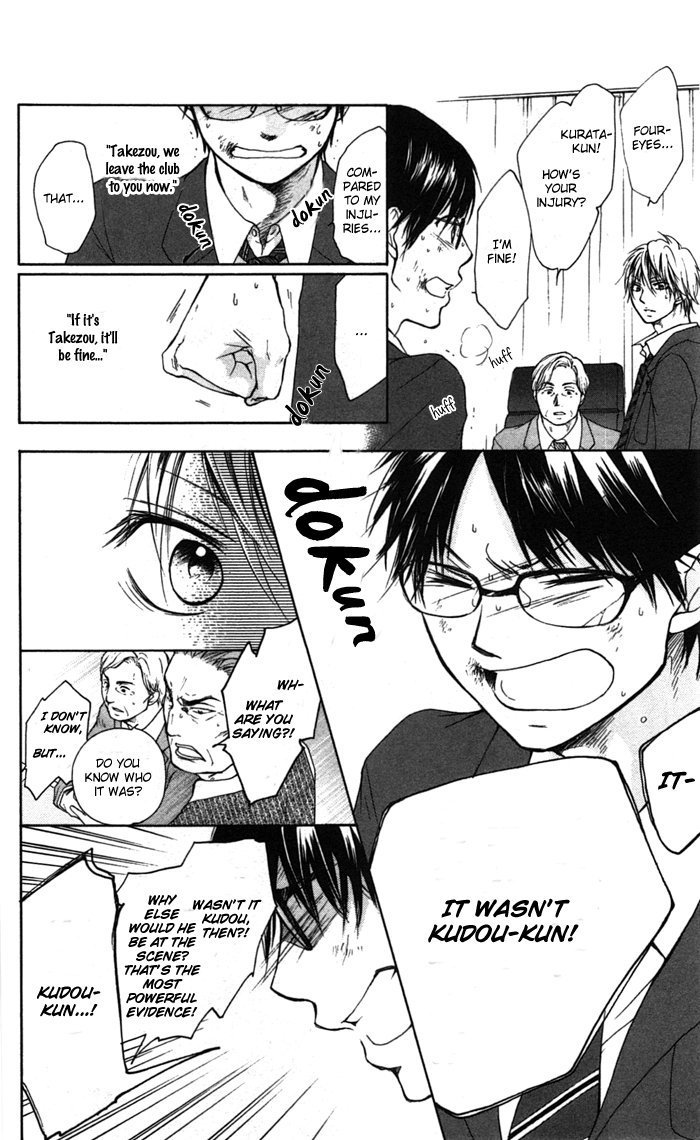Read Kono Oto Tomare Sounds Of Life EN Manga Online