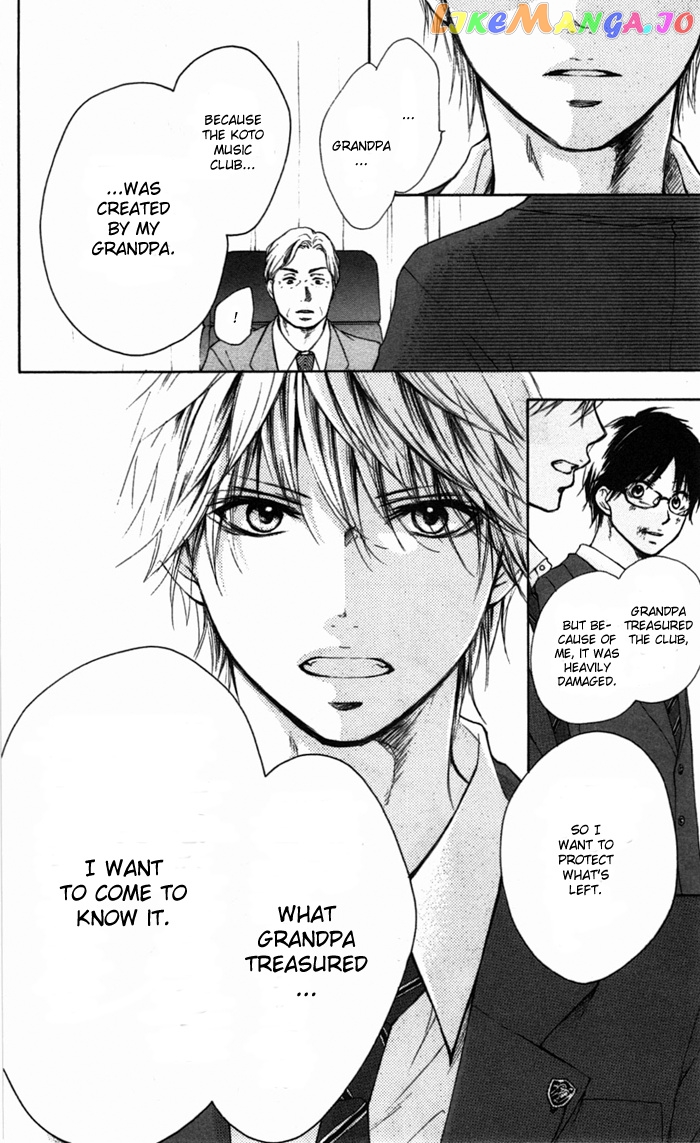 Read Kono Oto Tomare Sounds Of Life EN Manga Online