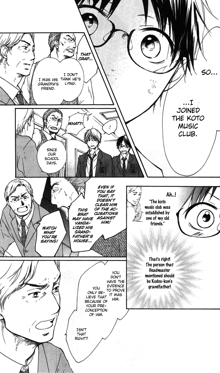 Read Kono Oto Tomare Sounds Of Life EN Manga Online
