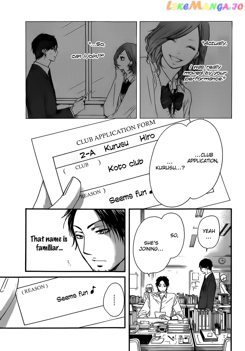 Read Kono Oto Tomare Sounds Of Life EN Manga Online