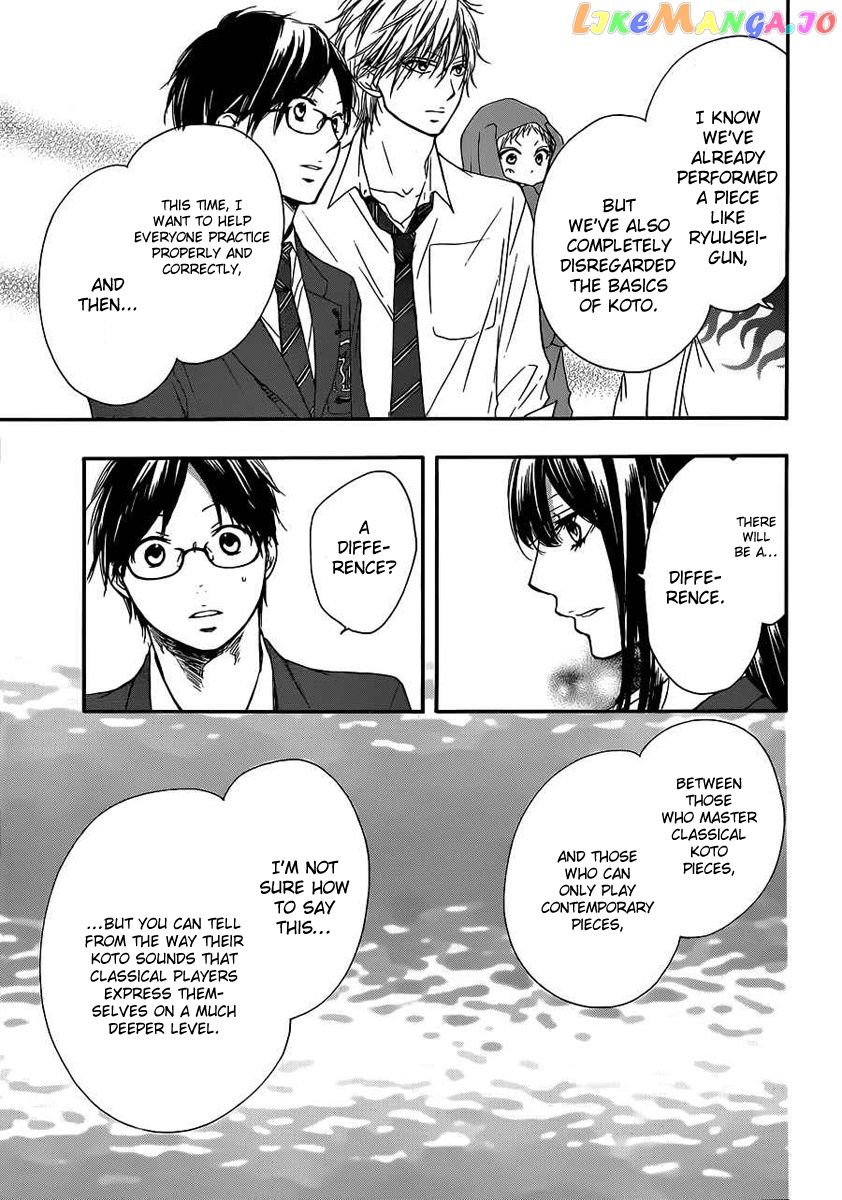 Read Kono Oto Tomare Sounds Of Life EN Manga Online