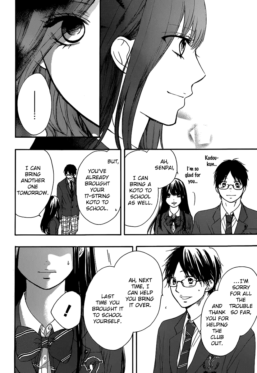 Read Kono Oto Tomare Sounds Of Life EN Manga Online