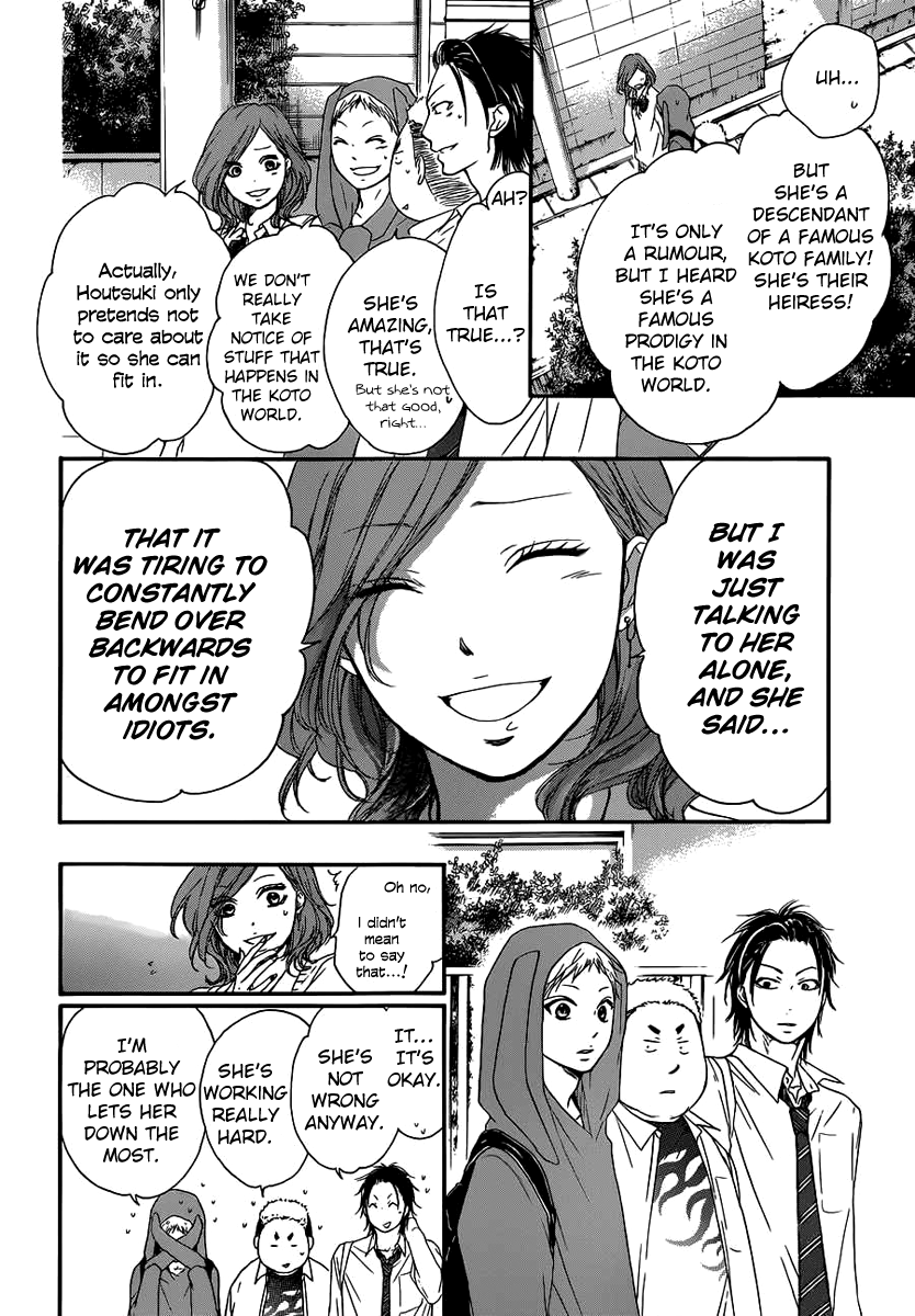 Read Kono Oto Tomare Sounds Of Life EN Manga Online