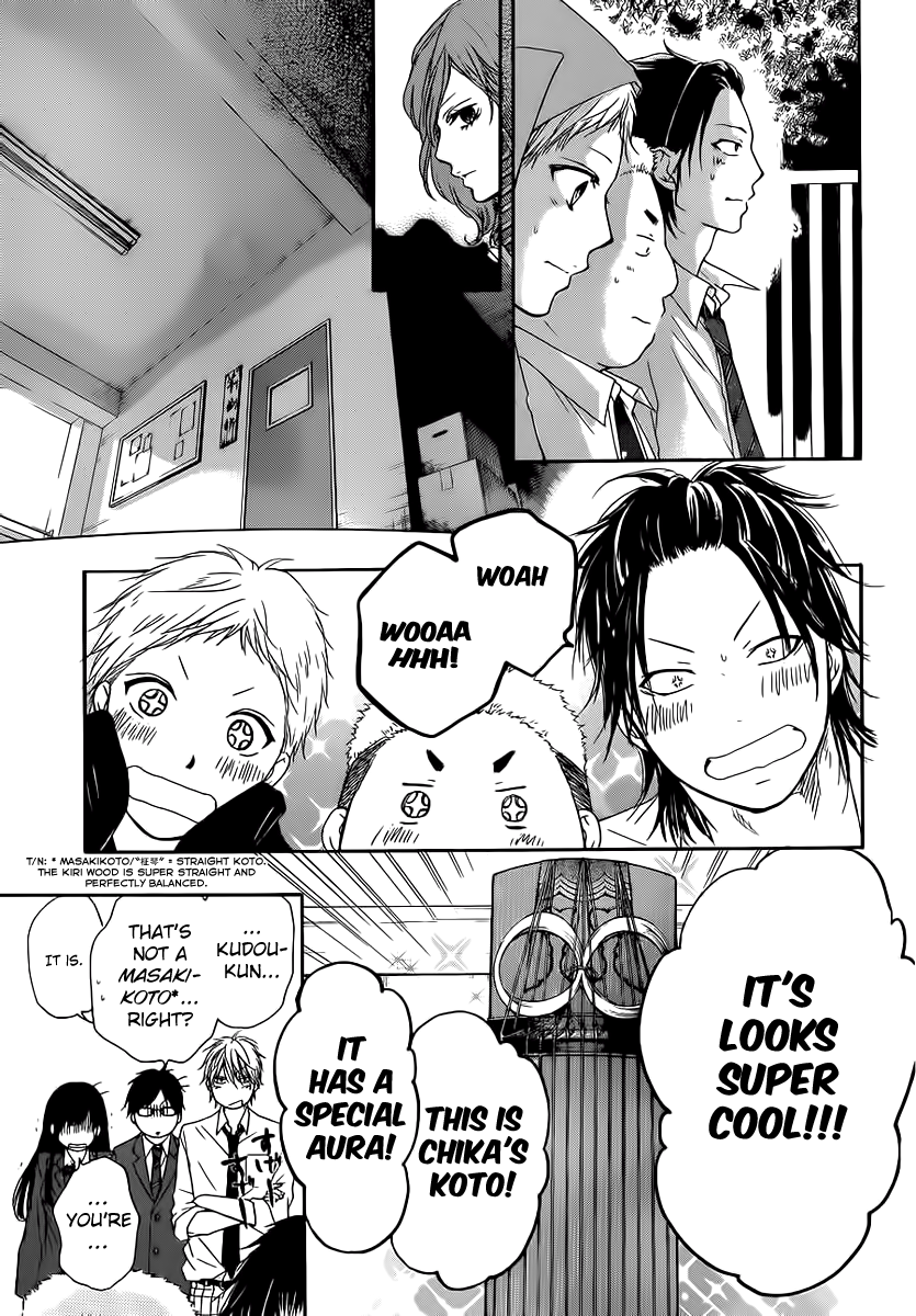 Read Kono Oto Tomare Sounds Of Life EN Manga Online