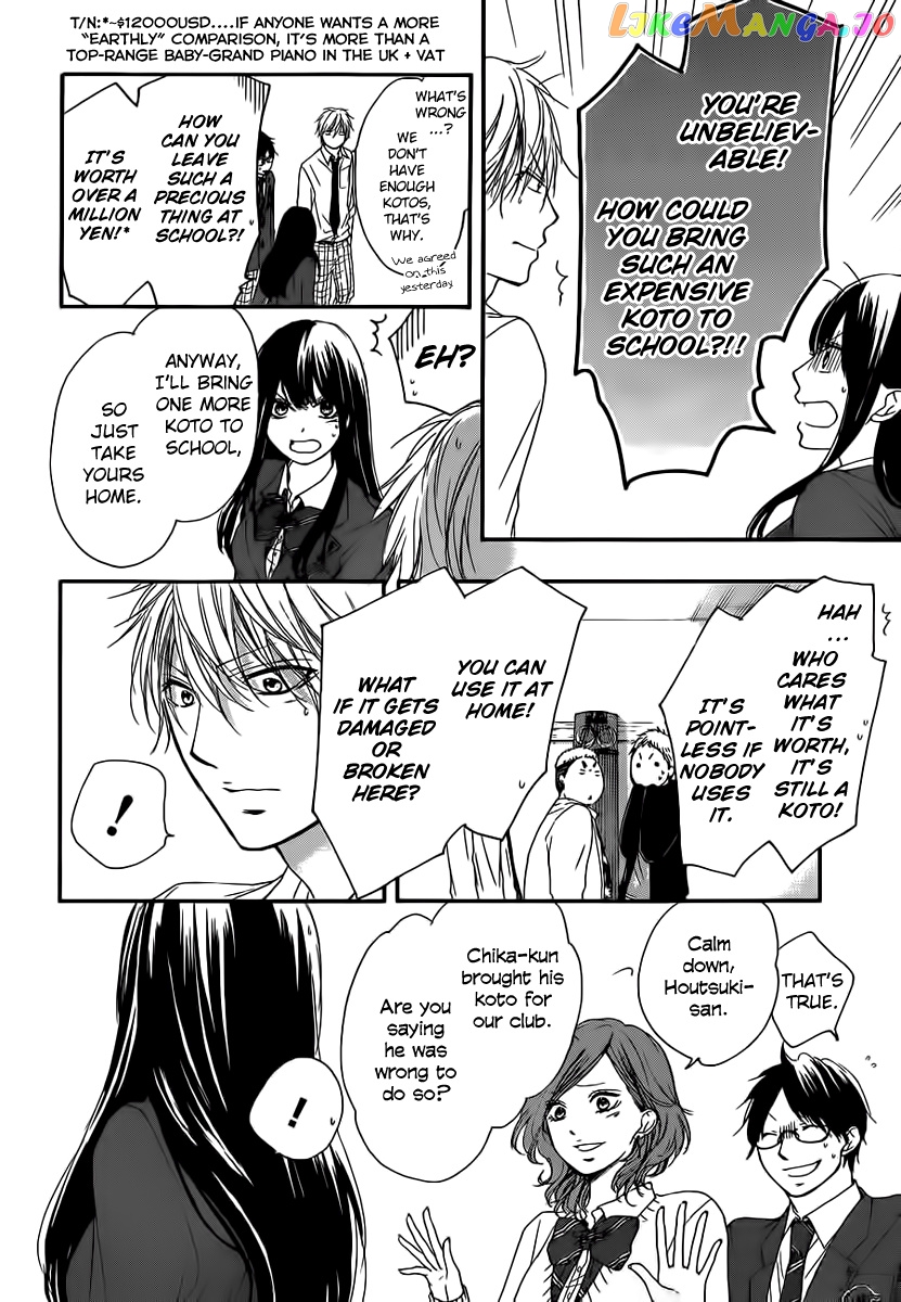 Read Kono Oto Tomare Sounds Of Life EN Manga Online
