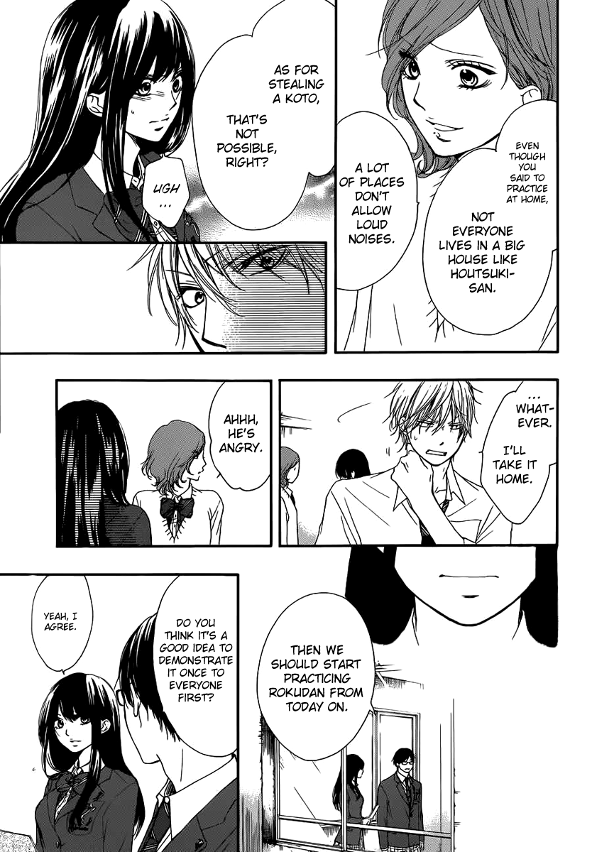 Read Kono Oto Tomare Sounds Of Life EN Manga Online