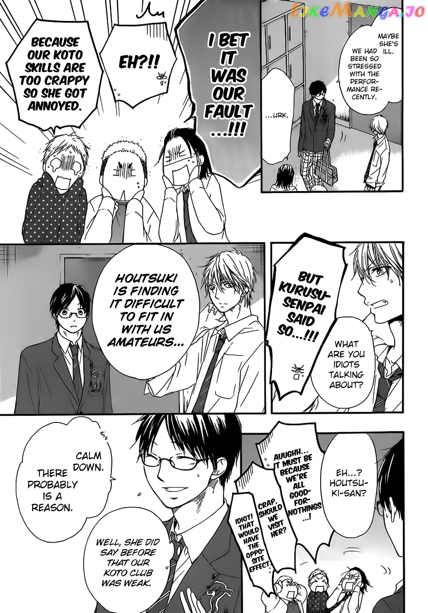 Read Kono Oto Tomare Sounds Of Life EN Manga Online