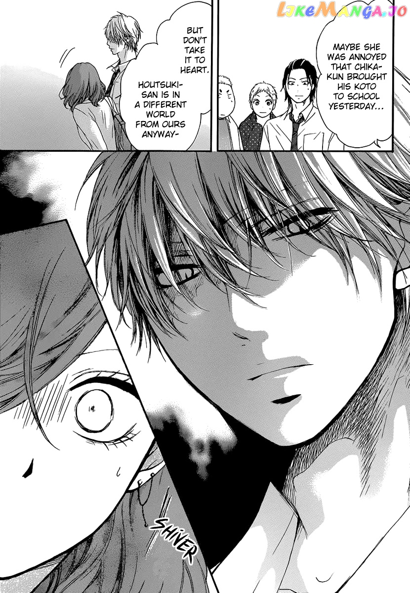 Read Kono Oto Tomare Sounds Of Life EN Manga Online